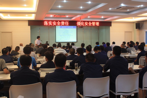 安慶港華開展事故警示教育，采取安全新舉措