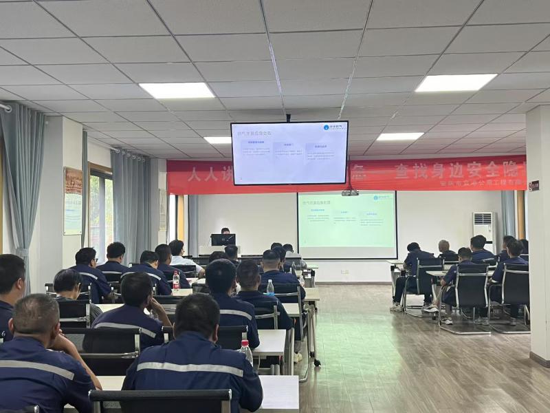 安慶港華開展燃氣管網(wǎng)應(yīng)急處置專項培訓